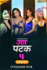 Utha Patak Season 4 (E01-E03) Jugnu Hot Web Series