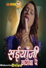Saiyaan Ji Khatiya Pe (E01) SaavanTV Hot Web Series (2025)