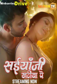 Saiyaan Ji Khatiya Pe (E02) SaavanTV Hot Web Series (2025)