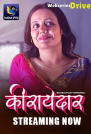 Kiraayedaar (E01-E02) BulbulPlay Hot Web Series (2025)