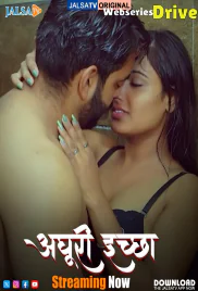 Adhuri Iccha JalsaTV Hot Short Film (2025)
