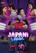 Japani Malish (E04-E06) Funtyy Hot Web Series