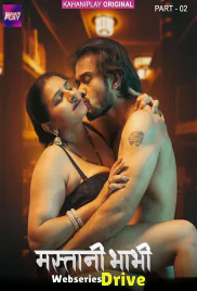 Mastani Bhabhi (E04-E06) KahaniPlay Hot Web Series (2026)