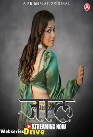 Jaal (E01-E03) PrimePlay Hot Web Series (2025)