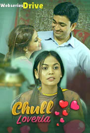 Chull: Loveria (E10) KooKu Hot Web Series (2025)