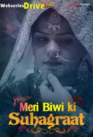 Meri Biwi Ki Suhaagraat KooKu Hot Short Film (2025)