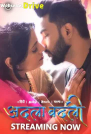 Adla Badli (E01-E03) Besharams Hot Web Series (2025)
