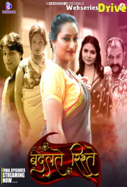 Badalteh Rishte (E08-E10) Besharams Hot Web Series (2025)