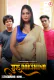 Guru Dakshina (E05-E09) Besharams Hot Web Series