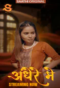 Andhere Mein (E02) Saathi Hot Web Series