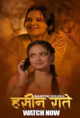 Haseen Raatein (E02) Saathi Hot Web Series