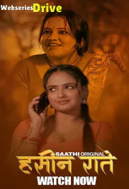 Haseen Raatein (E01) Saathi Hot Web Series (2025)
