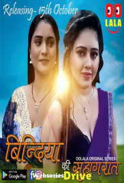 Bindiya Ki Suhaagraat (E01-E02) Oolalaapp Hot Web Series (2025)