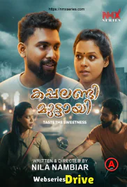 Kappalandi Muttayi UC (E01) NMX Hot Web Series (2026)