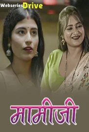 Maamiji (E01-E02) DzyrePlay Hot Web Series (2025)