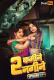 2 Kamine 2 Nagine (E03) DesiFlix Hot Web Series